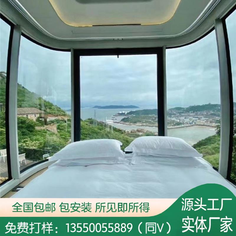 外星旅途风格流浪舱睡进太空舱酒店客房宾馆智能一体化设计民宿舱