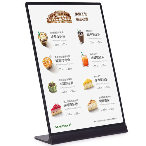 高端金属不锈钢台卡A3桌面吧台点餐牌菜单架奶茶店餐桌广告展示牌