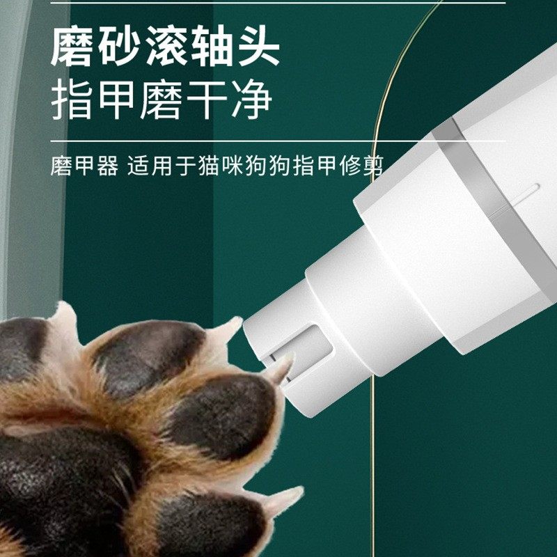 宠物剃毛器狗狗猫电推剪静音专用猫脚毛修剪神器脚毛磨甲器电推子