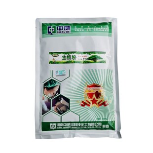 快活林快速通用生根粉苗木果树大树移栽扦插花卉园林绿化强效包邮