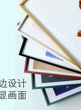 简约铝合金窄边画框装裱定制任意尺寸A3绿色框架海报相框裱框挂墙