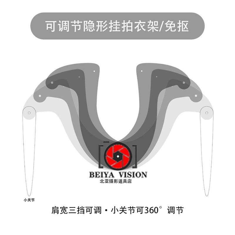 服装挂拍衣架隐形透明支撑架子肩宽可调上衣拍照道具领口免抠支架