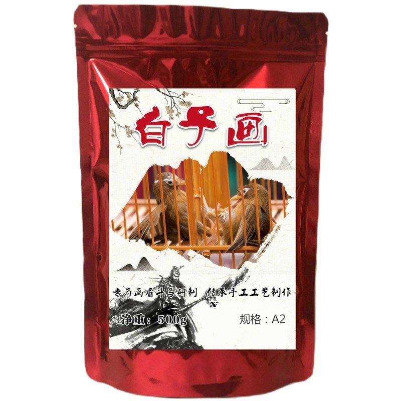 白子画手工精品画眉鸟食打口专用昆虫营养饲料斗雀提性壮膘上力粮