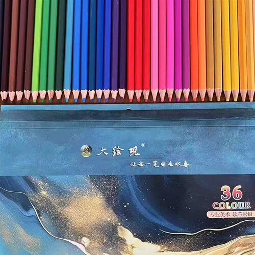 大绘观软芯彩铅24色36色油性彩铅绘画工具画画地藏菩萨描金涂色
