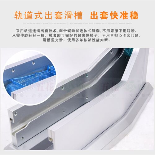 鞋套机自动家用新款拖拉式一次性脚套器工厂车间全自动套鞋机智能
