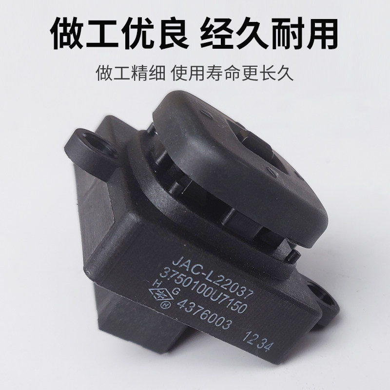 适配江淮和悦A30倒车镜开关和悦RS三厢B15宾悦后视镜调节开关配件