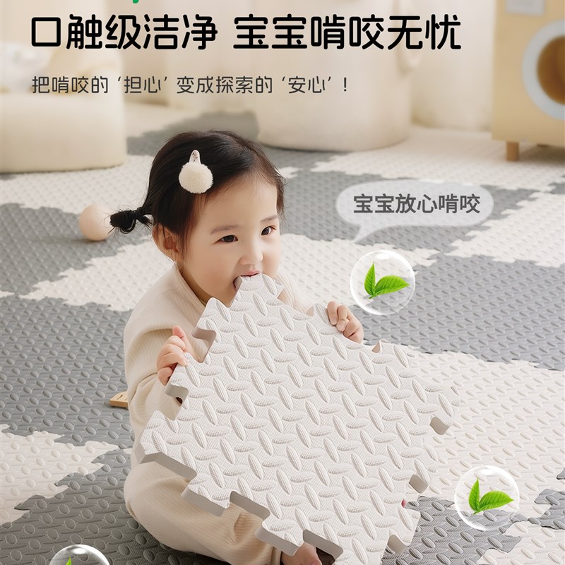 拼接地垫宝宝爬爬垫家用加厚爬行垫客厅床边防摔泡沫幼儿园地垫子
