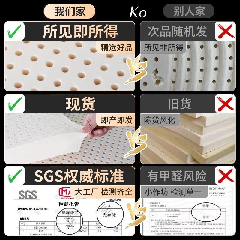 湖南长沙岚悦瑞泰国乳胶床垫单双人床学生宿舍睡垫家用榻榻米定制