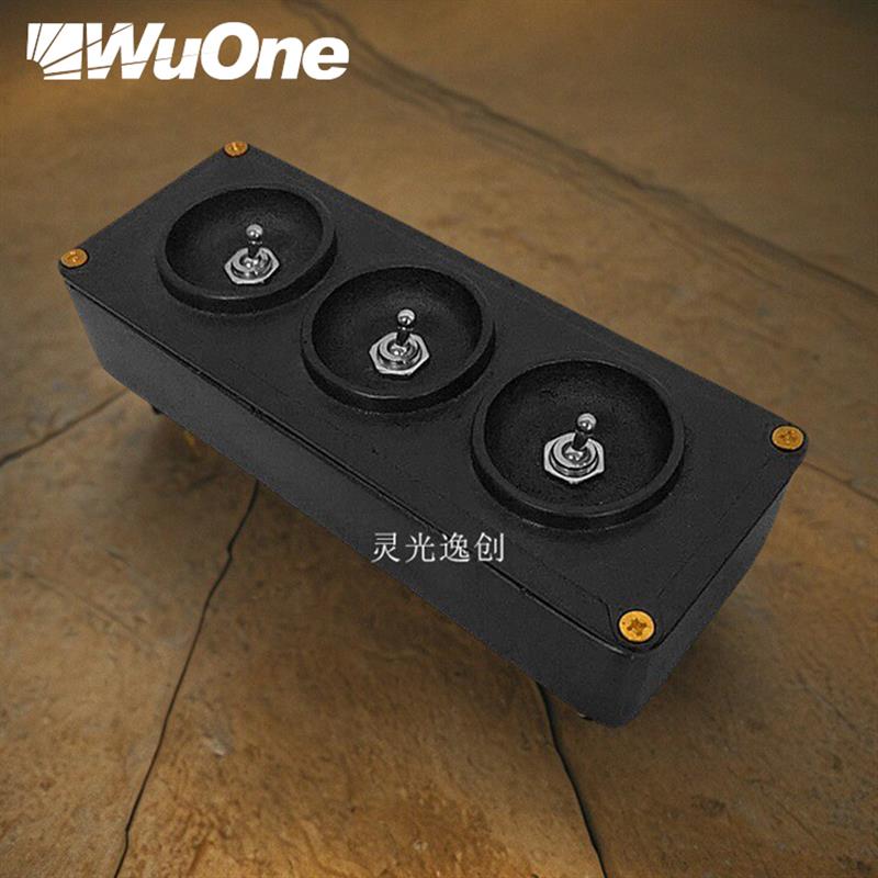 wuone灵光逸创复古工业风球墨铸铁创意开关金属拨动底座墙壁装饰