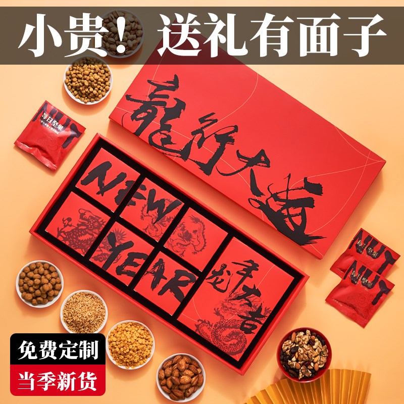 三八妇女节生日礼物送妈妈实用礼盒送礼长辈礼品燕窝丈母娘母亲38
