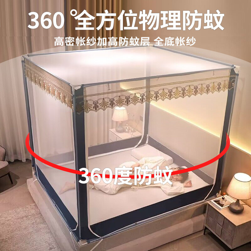 蒙古包儿童防摔夏季蚊帐加密1.8m床家用床上坐床1.5m床拉链纹账