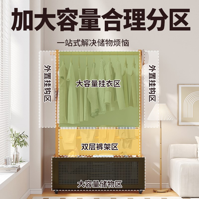 落地衣帽架卧室挂衣架可移动不占空间开放式衣柜床边放脱下的衣服