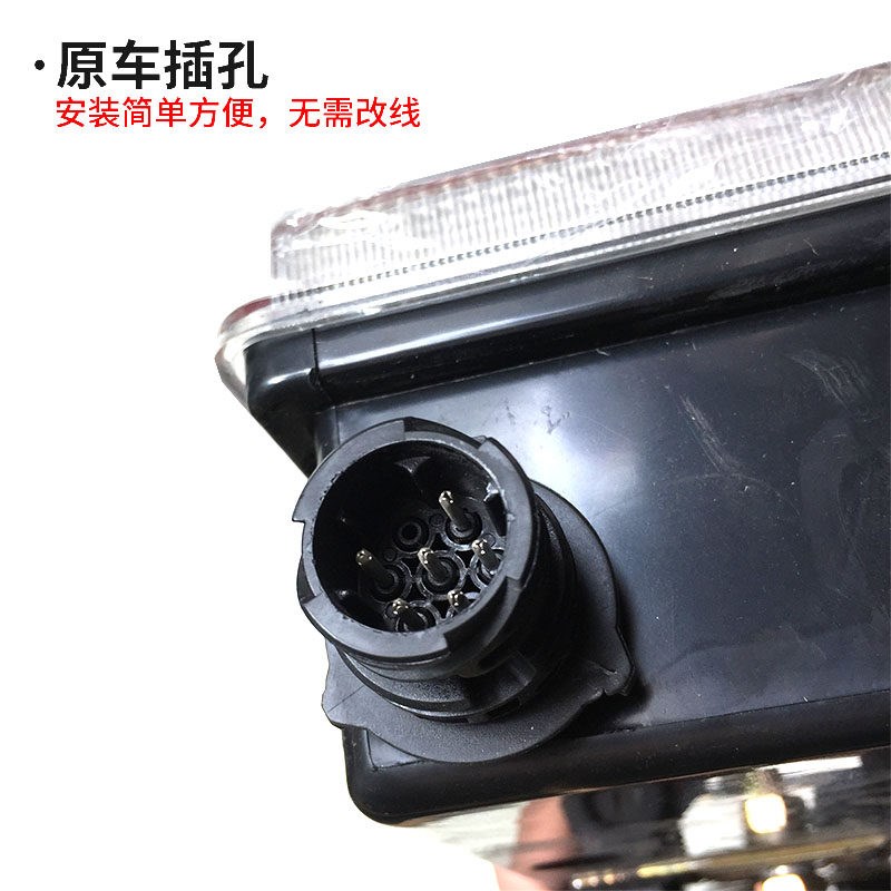 东风天龙后尾灯总成挂车主车尾灯刹车倒车灯原插头24v大货车尾灯