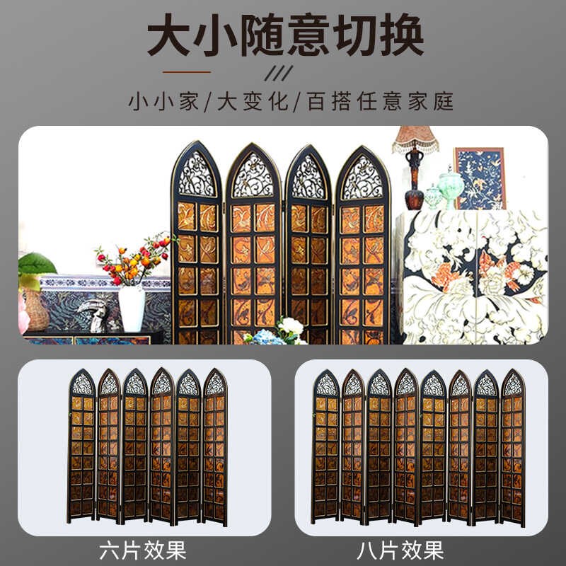 美式屏风隔断遮挡折叠客厅中古风法式复古艺术玻璃欧式卧室黑色