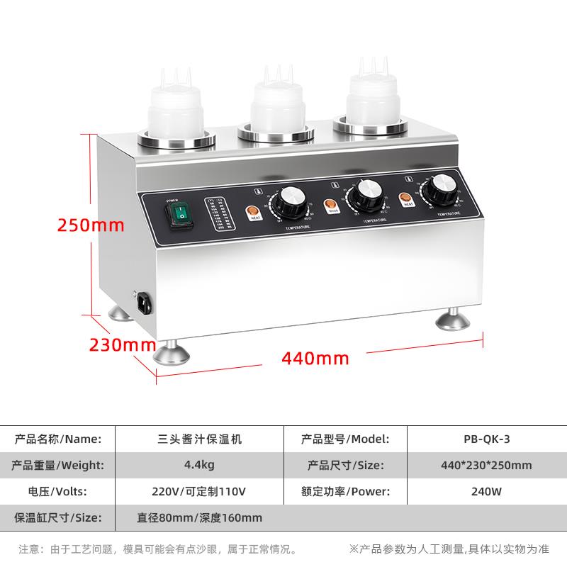 酱汁保温机商用酱汁机恒温容器巧克力酱果酱保温炉加热单双三缸