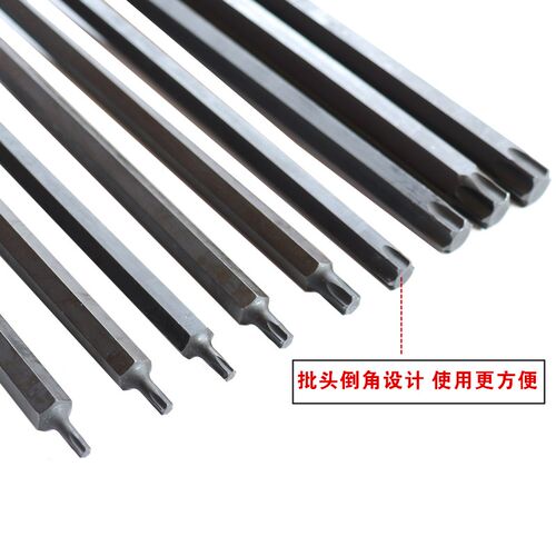 1/2旋具套筒批头 特长t40内六花套筒T30梅花内6角压批t50工具花型