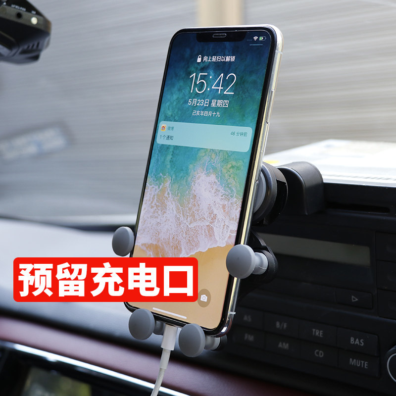 CD口卡扣式车载手机支架发威猫车内车用汽车导航车上重力感应支撑