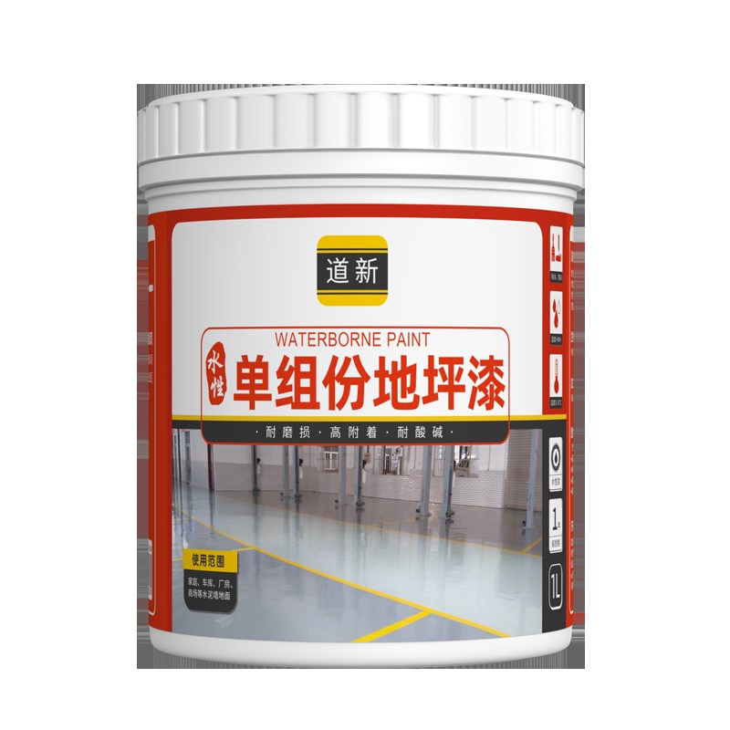 仿古地坪漆水性环氧水泥地面漆复古改色艺术漆工业风耐磨防水油漆