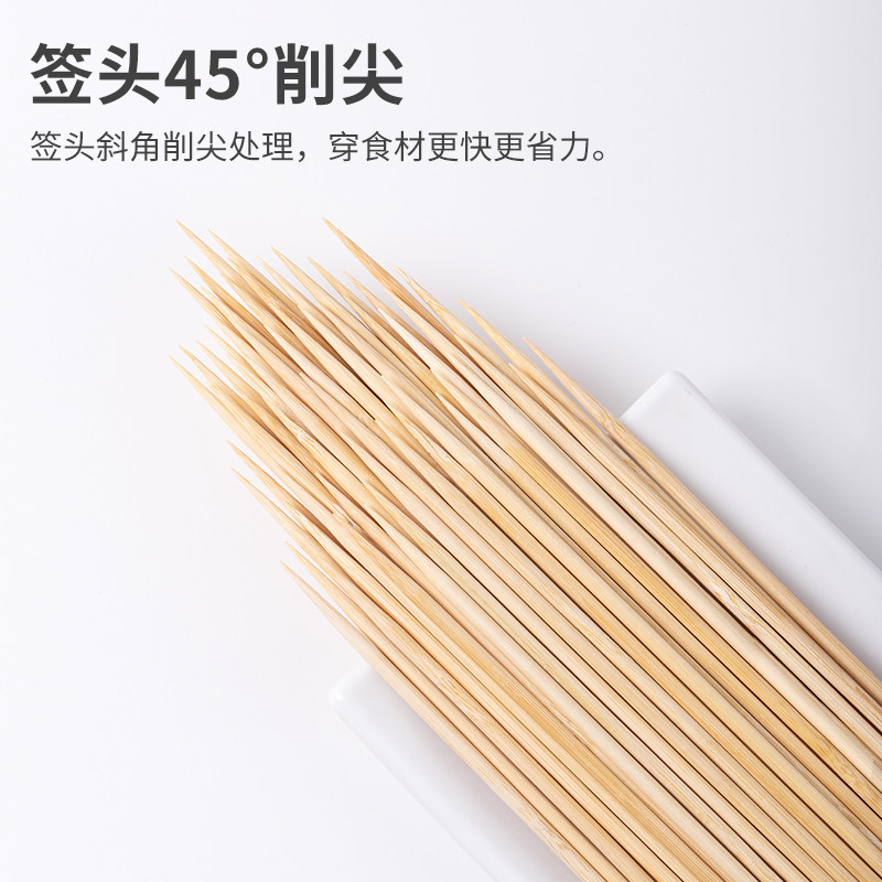 竹签箱装20cm*4.0mm一次性竹签子菠萝鸡排玉米商用天然竹签