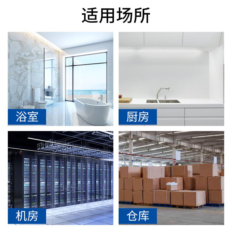 创高WI-210无线水浸传感器家用水位感应报警器厨房溢水漏水探测器
