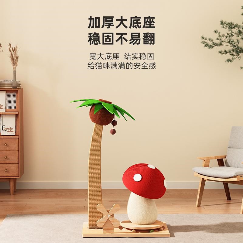 蘑菇猫爬架猫抓板一体小型不占地剑麻转盘猫抓柱耐抓不掉屑猫玩具
