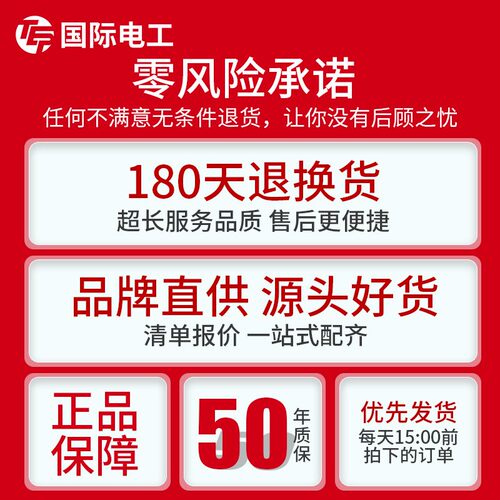 暗装开关插座面板多孔家用带86型电源8孔5五孔三10A空调 一开八孔