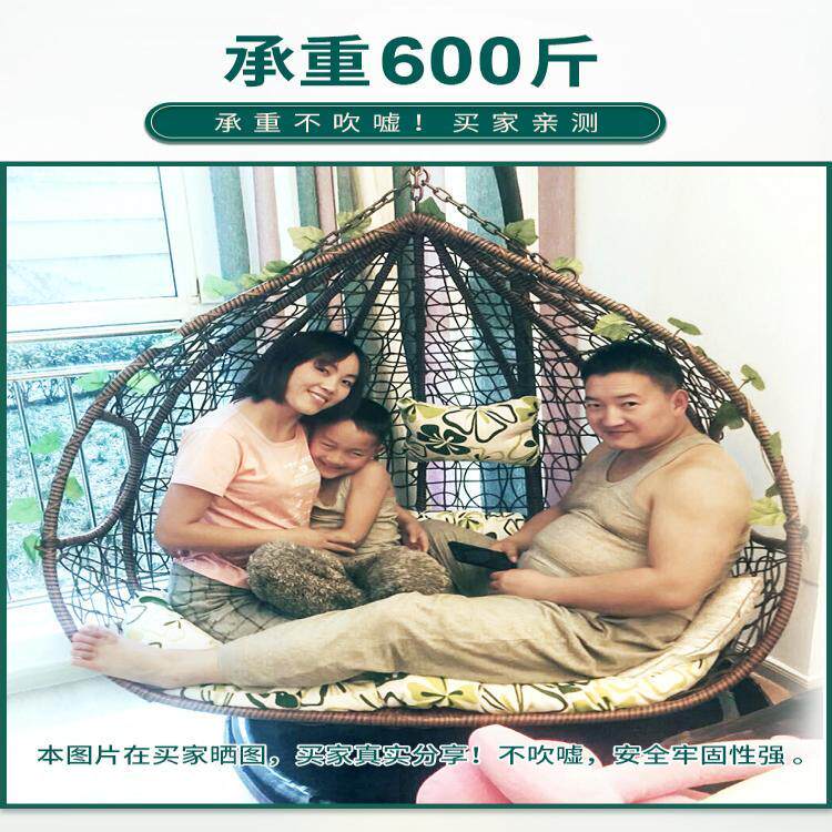 吊椅吊篮藤椅家用室内摇篮椅户外摇椅吊床阳台吊篮椅秋千吊蓝椅子