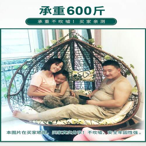 吊椅吊篮藤椅家用室内摇篮椅户外摇椅吊床阳台吊篮椅秋千吊蓝椅子