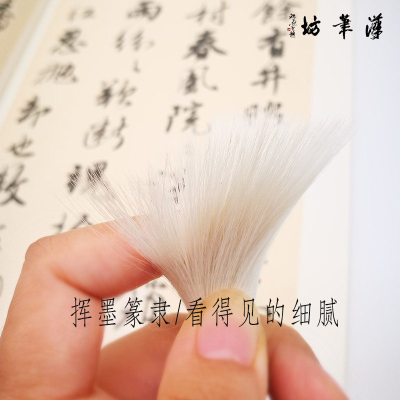 汉笔坊 挥墨篆隶 光锋纯羊毫 毛笔羊毛中大楷颜体隶书法专用国画