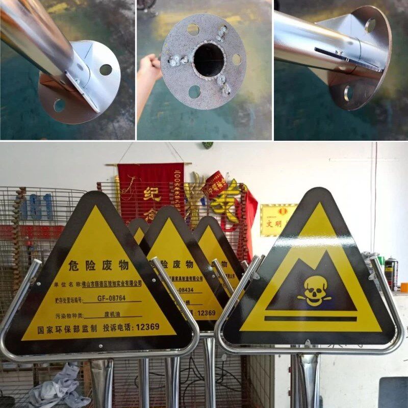 废气污水雨水排放口危废标识环保牌立式立柱固定式双面标志指示牌