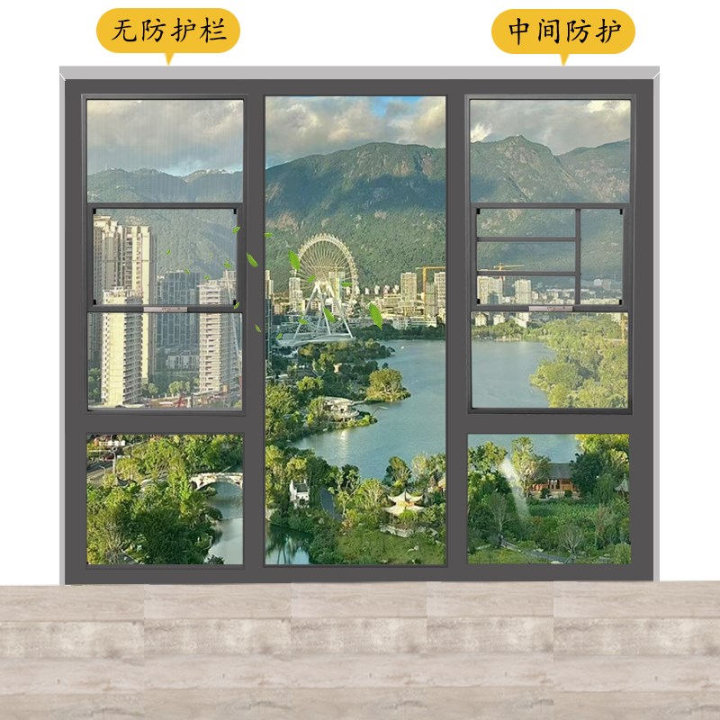 纱窗防护栏一体金刚铝合金高透网304不锈钢纱窗网拆卸免打孔自装