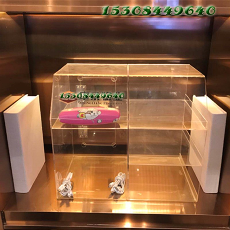 透明失物招领认领遗失物品保管存放急救意见捐款便民投诉箱包邮