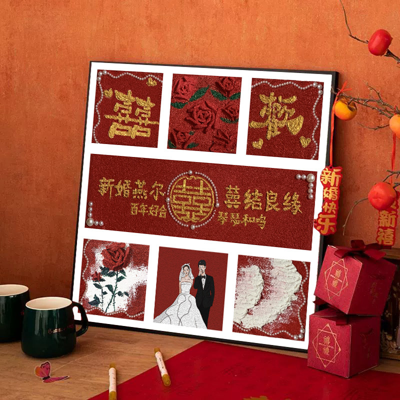 结新婚订婚DIY数字油画手工填充色石英砂肌理材料包定制礼物挂画