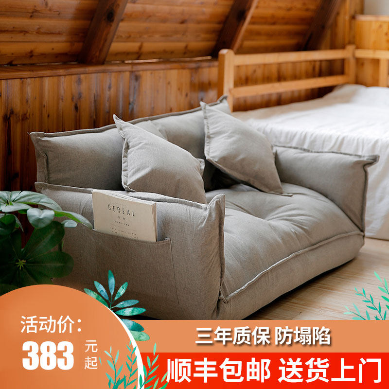 懒人沙发双人榻榻米卧室小户型网红款沙发简易可折叠多功能沙发床