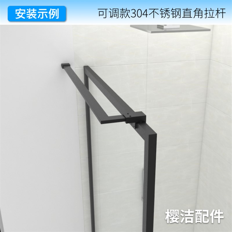 卫生间浴室不锈钢304边框固定器直角淋浴拉杆防摆防晃玻璃支撑杆