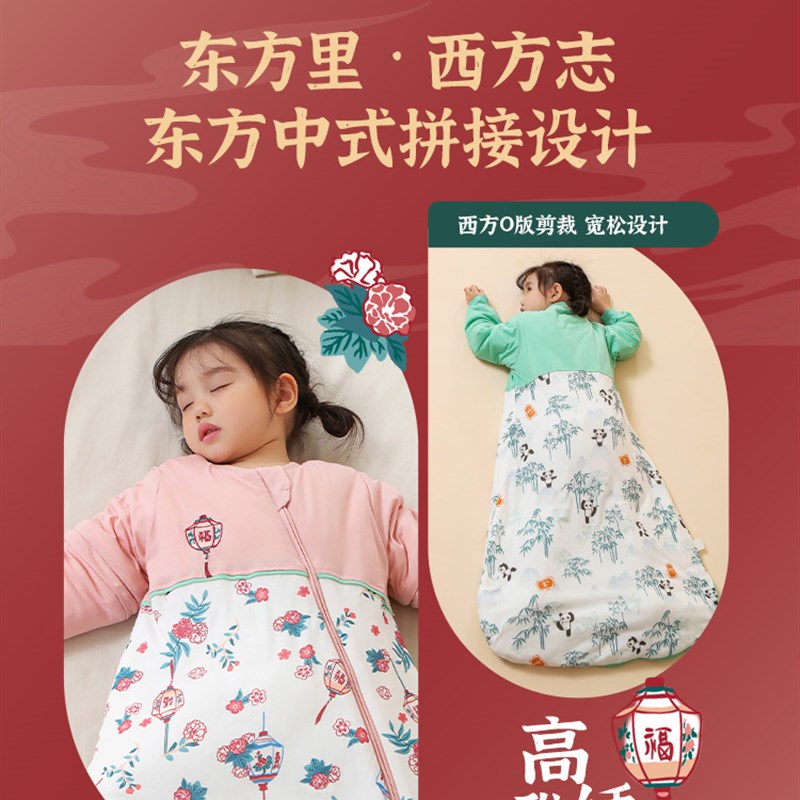 弹棉匠国风睡袋婴儿秋冬款一体式防踢被子宝宝冬季加厚四季通用