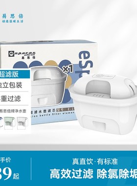 活性炭专用除氯滤芯适配espares易思倍超滤滤水壶