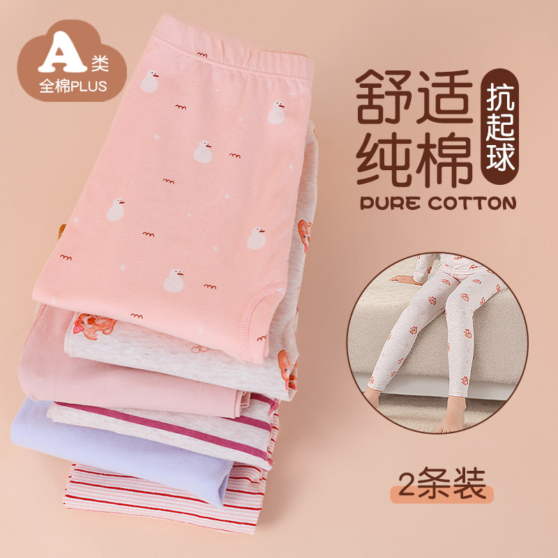 女童纯棉卫生裤儿童内穿内搭裤女宝秋冬保暖棉裤中大童新款睡裤卫