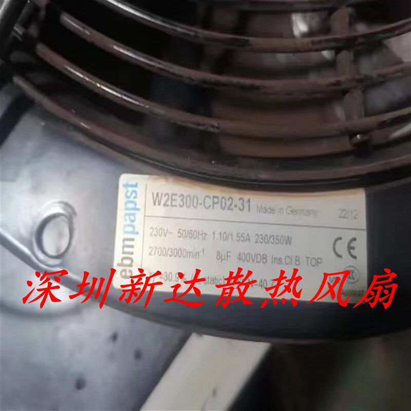 W2E300-CP02-71原装德国ebmpapst风机