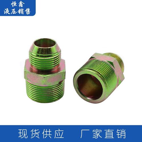 高压油管液压过渡接头/对丝变径英制1分2分3分4分6分1寸1.2寸2寸