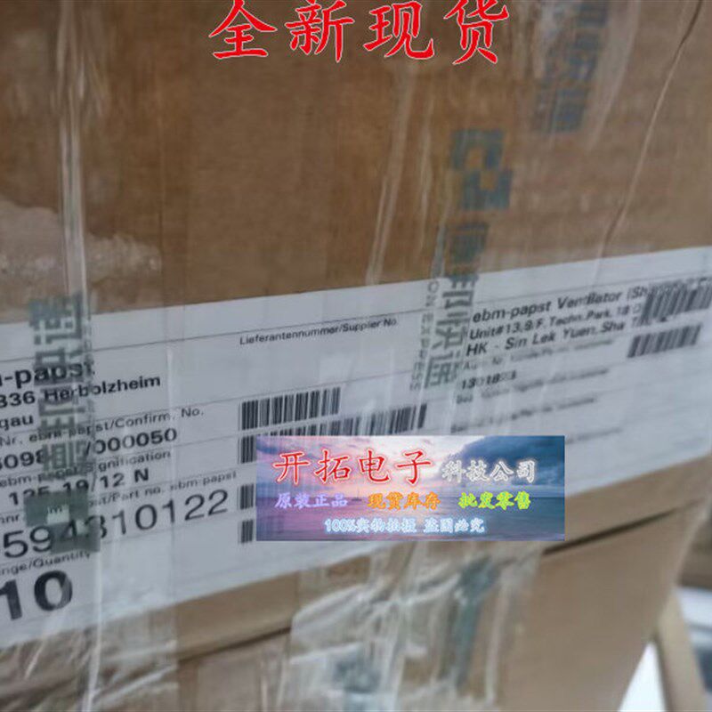 RG125-19/12N 起订量:1 FAN BLOWER 180X40MM 12VDC WIRE
