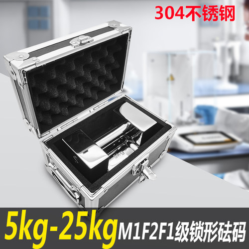 f2 等不锈钢锁形砝码电子秤地磅校准法码方形公斤20kg25kg10kg5kg