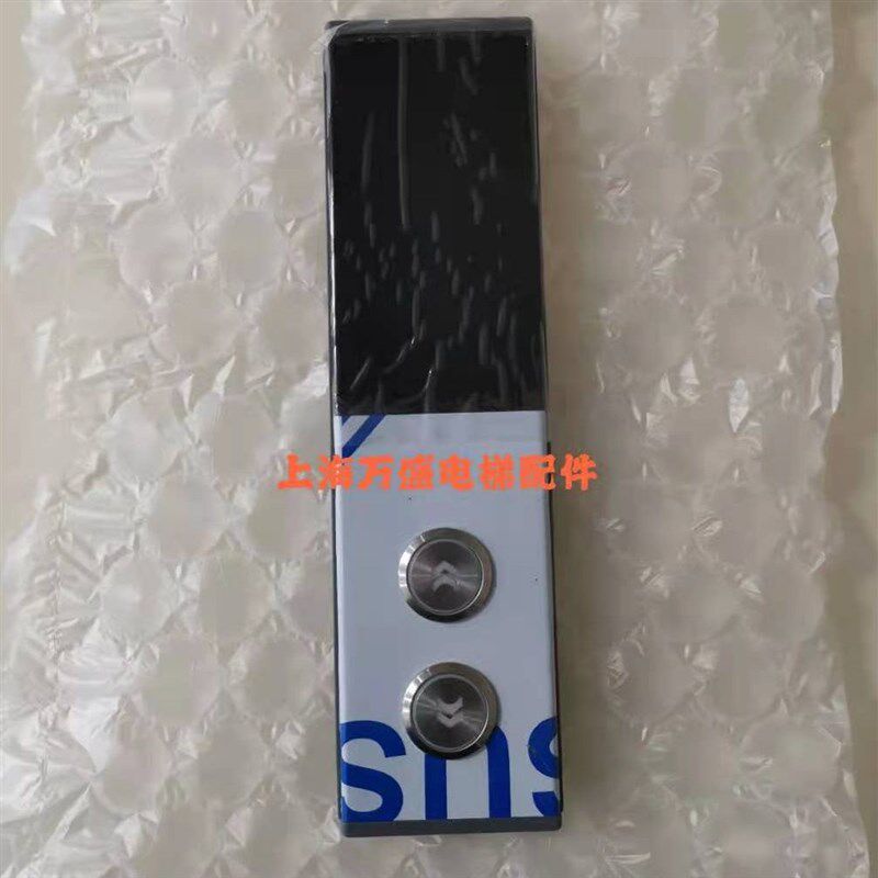 全新康力电梯外召盒/康力KLL-DV20整套 外呼面板整套/原装现货