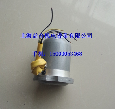 云南机床厂 CY6140/CY6150 溜板箱快速电机 宝鸡机床快速电机