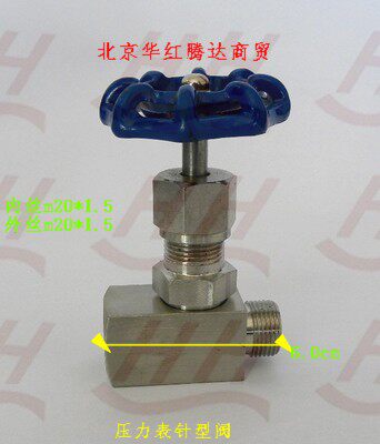 不锈钢压力表开关J13W-160P/ 压力表考克 / 不锈钢针型阀/