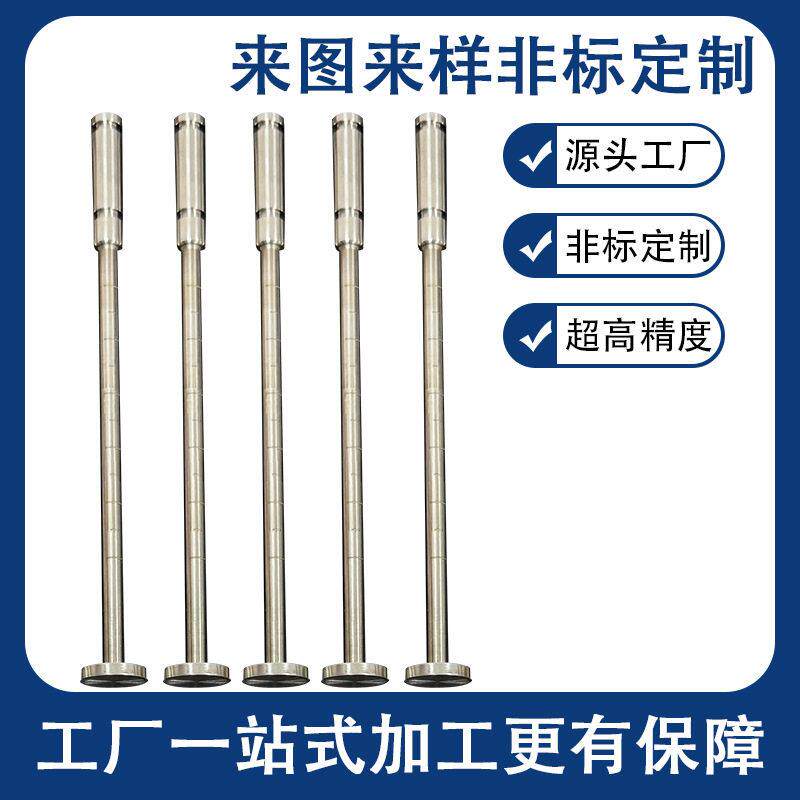 精密机械拉杆轴精度精磨轴工业设备传动拉杆轴非标加工