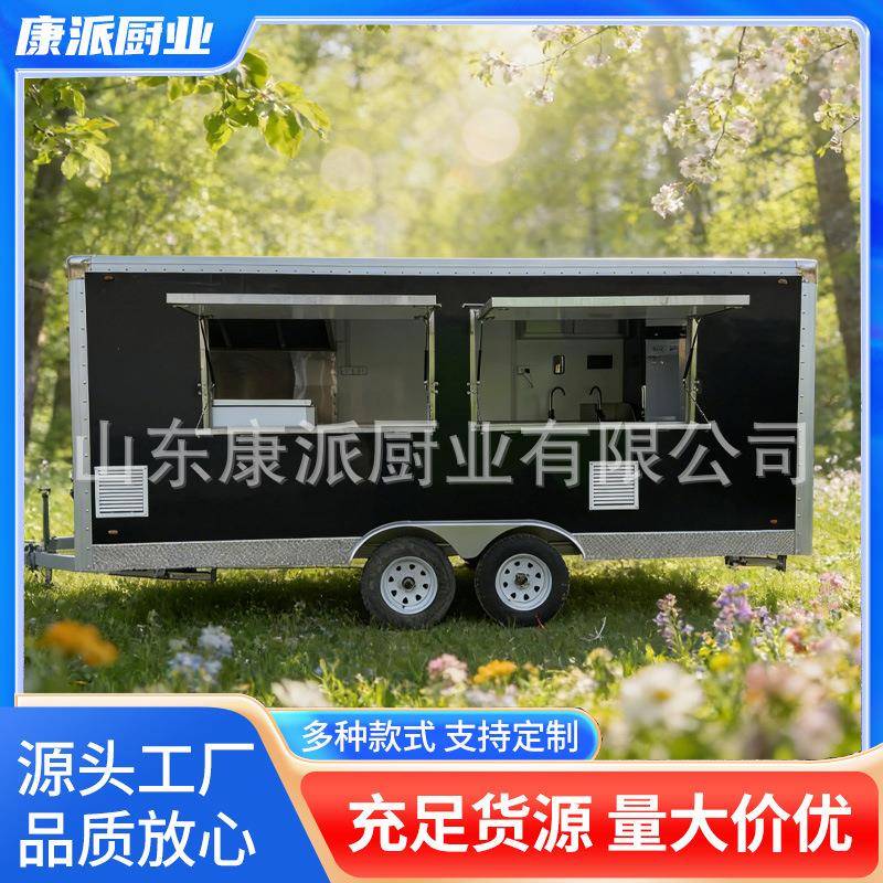 源头厂家移动餐车拖车小吃车汉堡咖啡美食车夜市摆摊创业神器