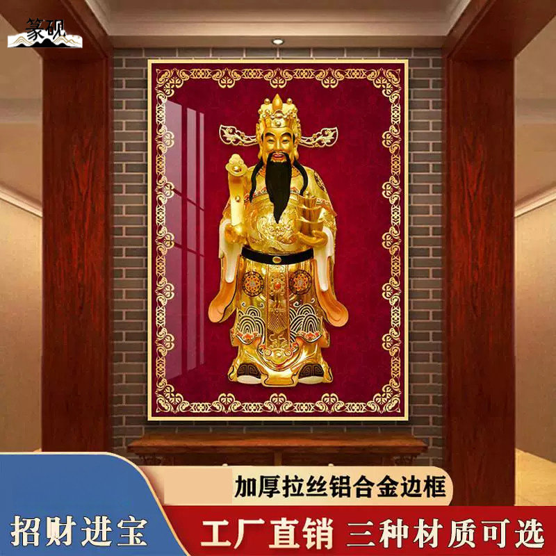 五路财神画像武财神爷装饰画客厅入户进门招财玄关赵公明挂画