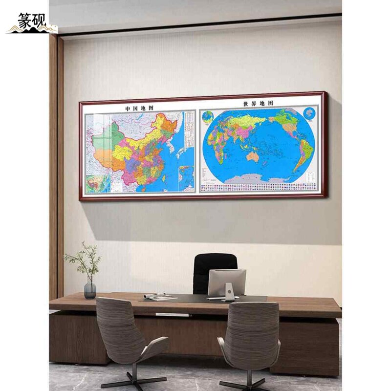 2026新版中国地图挂图办公室背景墙装饰画带框大尺寸高清世界地图