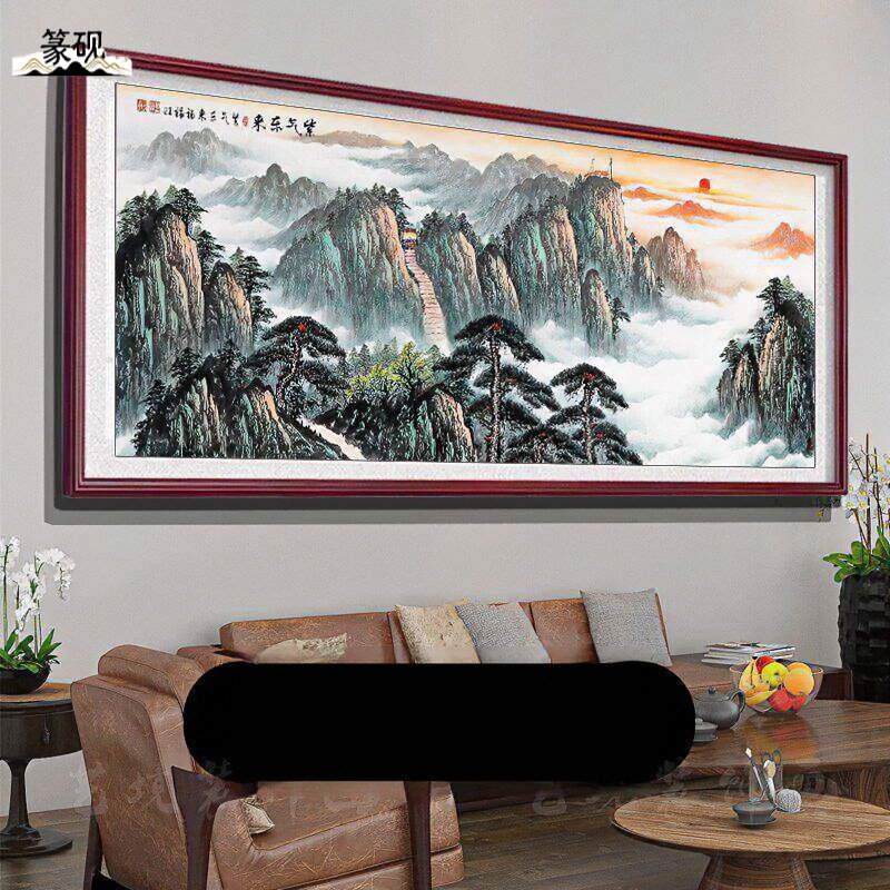 办公室装饰山水国画有山无水靠山图泰山日出东方风景挂画客厅背景